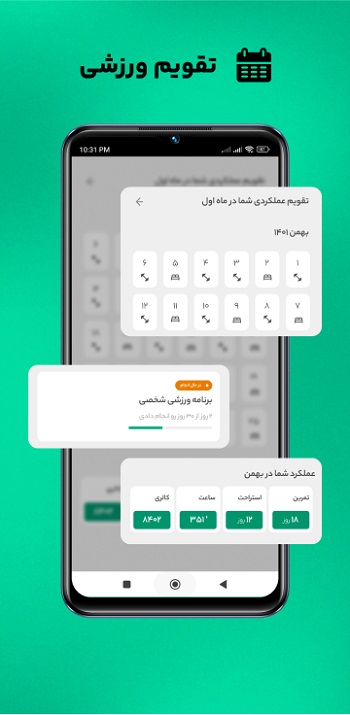 فیتامین