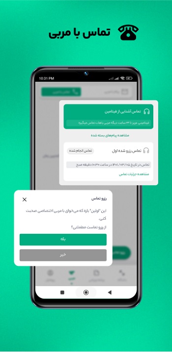 فیتامین