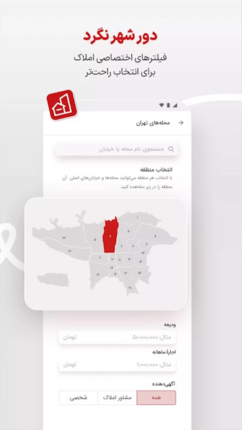 دیوار-اپسین