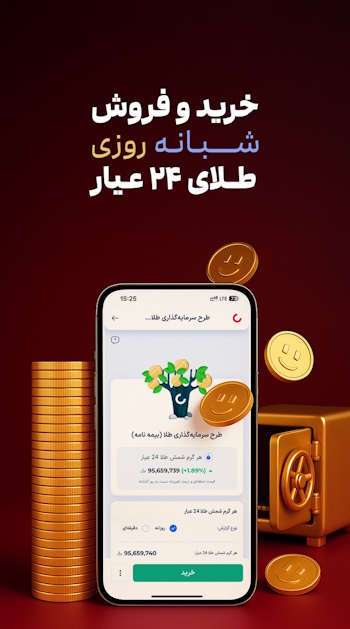 کاریزما-اپسین