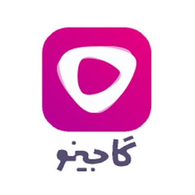 گاجینو