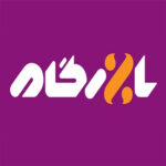 بازرگام