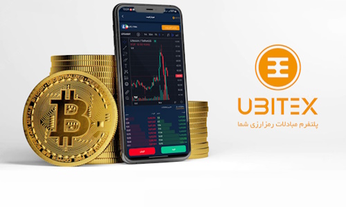‏‏یوبیتکس