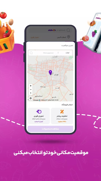بازرگام