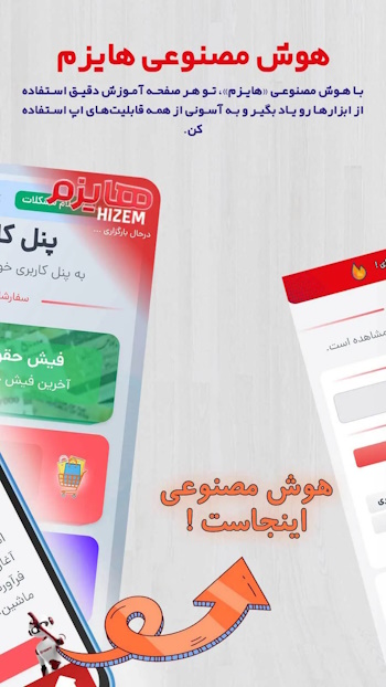 Hizem