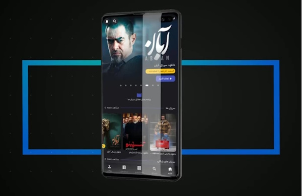‏‏‏‏‏‏فیلم گذر