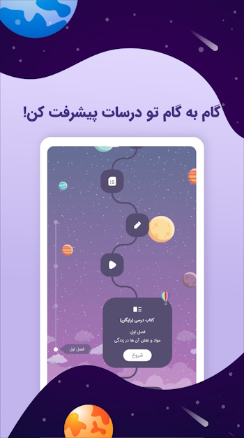 گاجینو